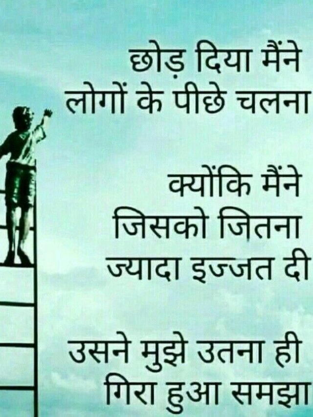 Friendship quotes in hindi_Hindi friendship __#friendship #friends #love #instagood #bestfriends #fr